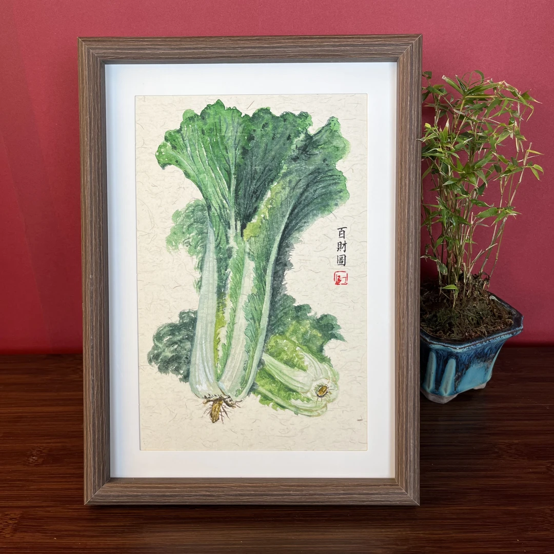 【百财图】纯手绘白菜国画摆台A4寓意多财装饰摆件