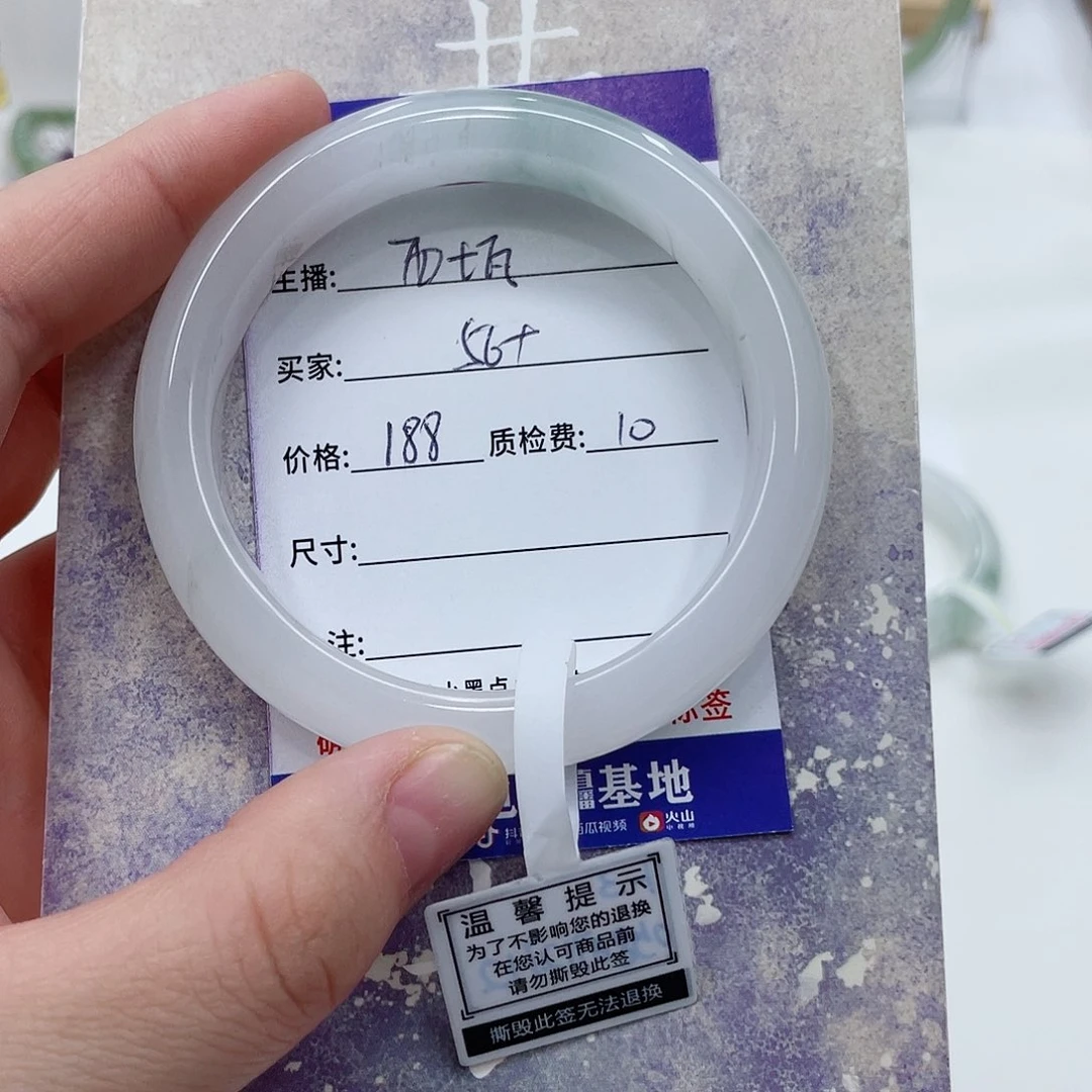 未镶嵌手镯石英质玉