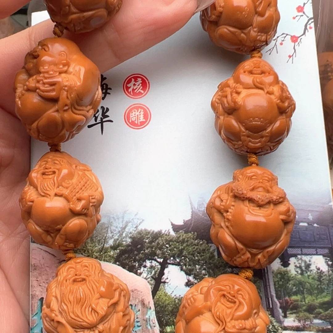 手串/手链橄榄核橄榄核