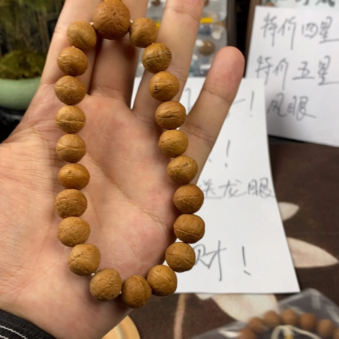 吊坠凤眼菩提12凤眼手串
