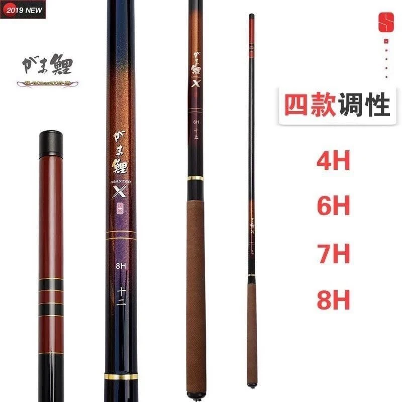 伽玛鲤X鱼竿高碳超轻台钓竿4H28调6H7H8H19调黑坑抢鱼竿罗非竿
