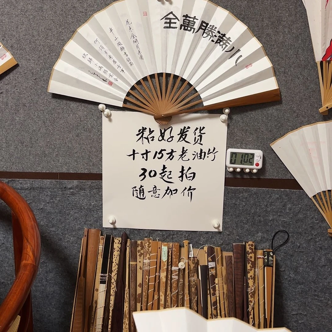 书法手写手绘10寸老油竹小满