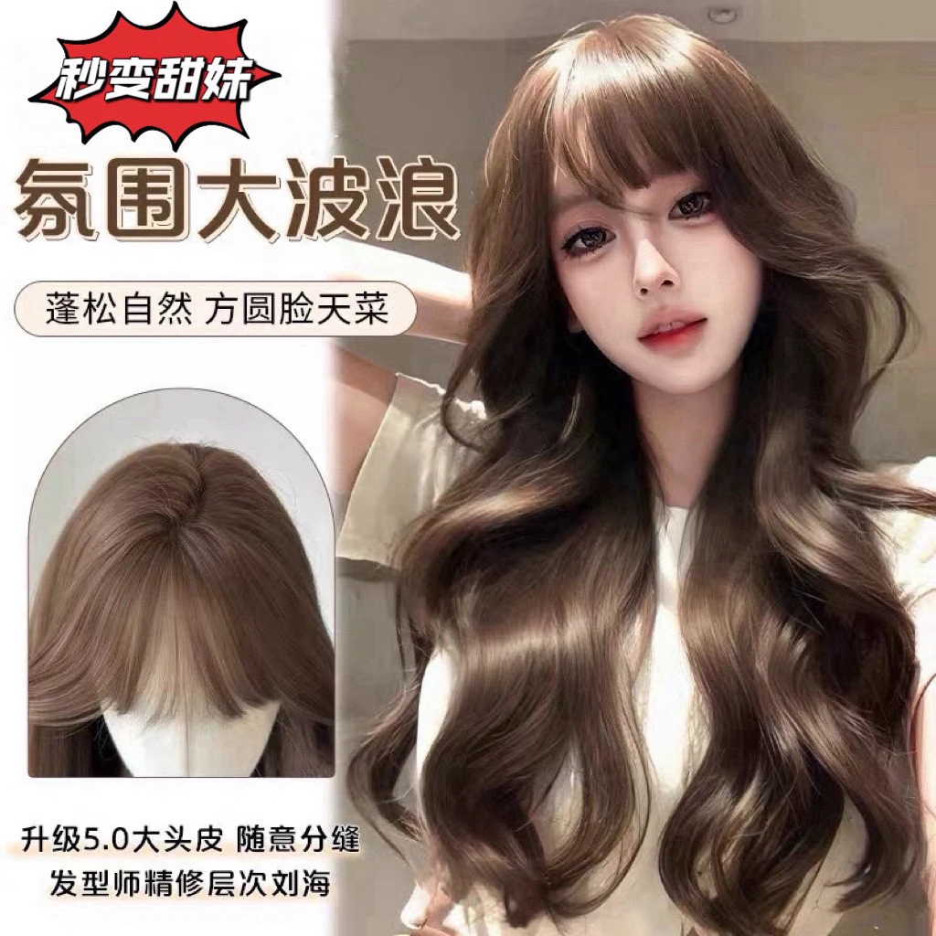 B68女款全头套真头皮自然蓬松大波浪长卷发假发套