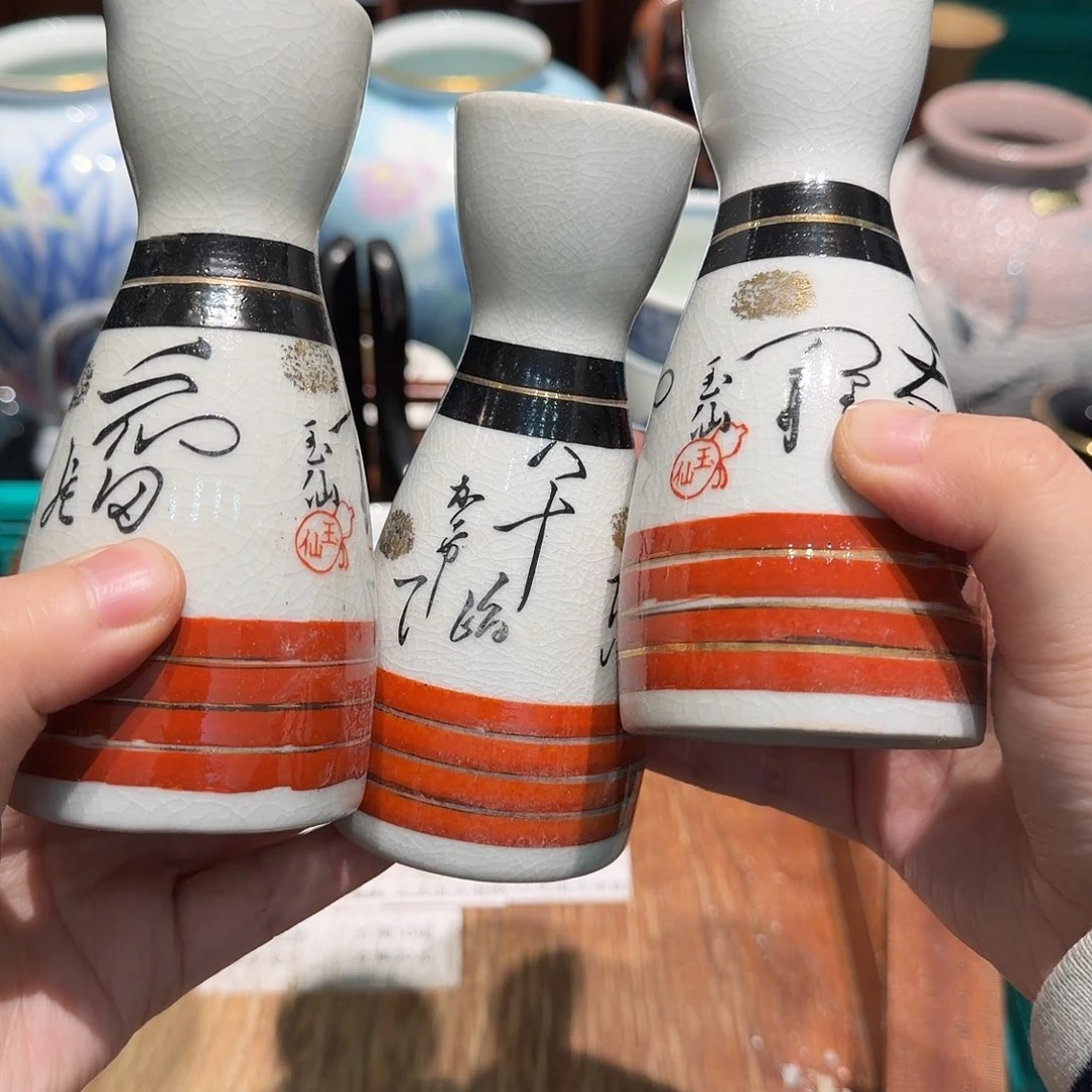 瓷片四十包邮包邮