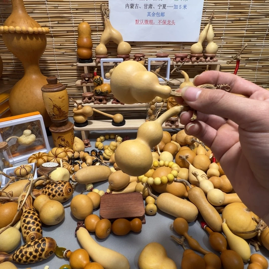 艺***枝文玩葫芦66688葫芦