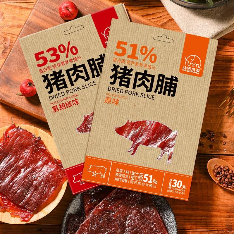 法思觅语猪肉脯原味黑胡椒味猪肉脯干独立包装休闲零食对对碰