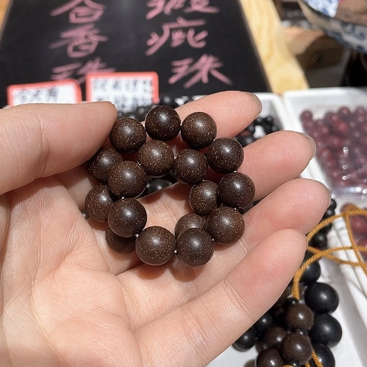 泥塑合香珠天年1.0双圈