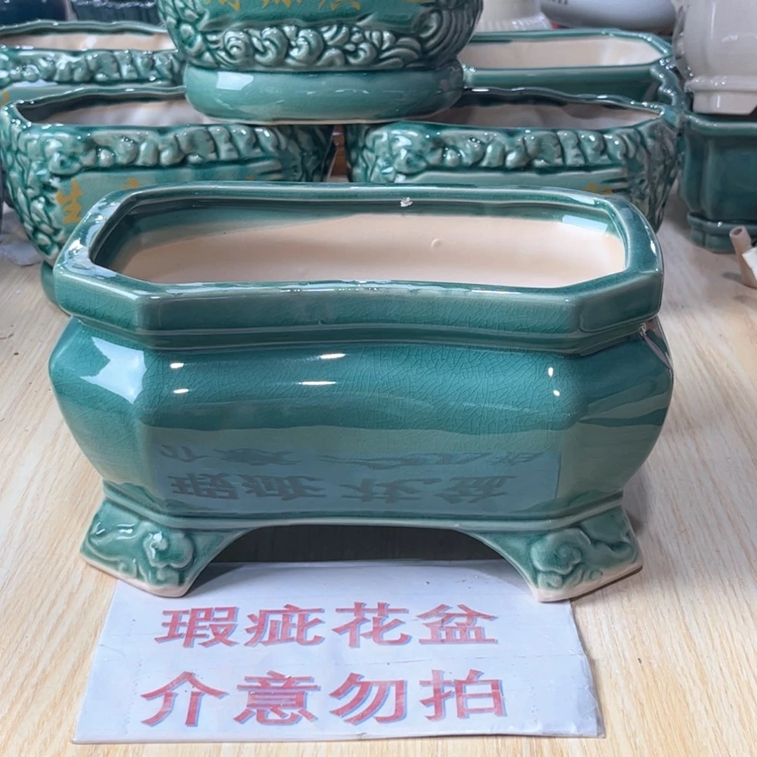 口径   23*14*13陶瓷绿植多肉微瑕花盆