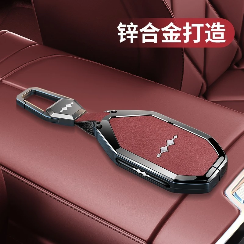 方程豹钛7钥匙套豹5专用钛3高级感豹8男士汽车智能遥控锁匙2025款