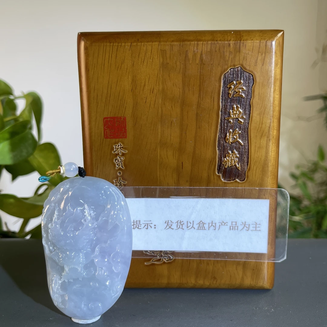 JXA24-341 H 天然翡翠缅甸A货