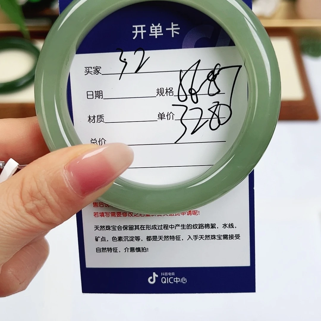 石***意和田玉未镶嵌手镯