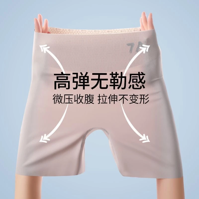 7A抗菌无痕收腹内裤女高腰塑型灰清素底裆提臀打底安全裤瑜伽裤女