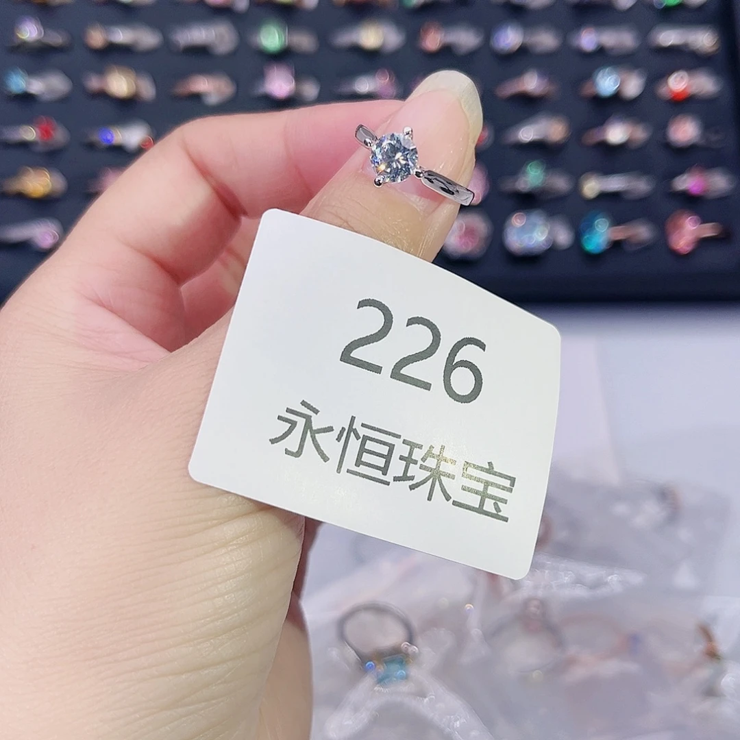 莫桑石非金属226孤品