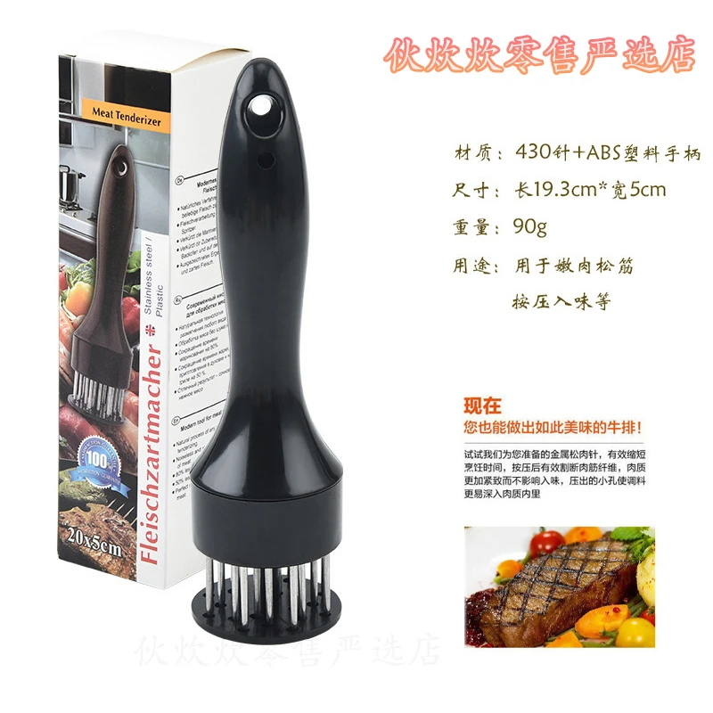不锈钢松肉针牛排鸡排猪排猪皮扎孔器断筋嫩肉神锤肉器家用商用