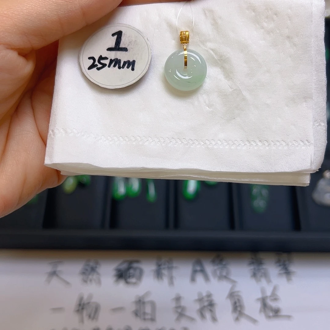 翡翠吊坠(不含链)18K金镶嵌翡翠