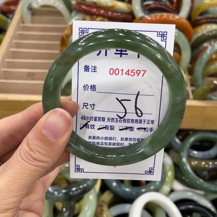 未镶嵌蛇纹石玉手镯