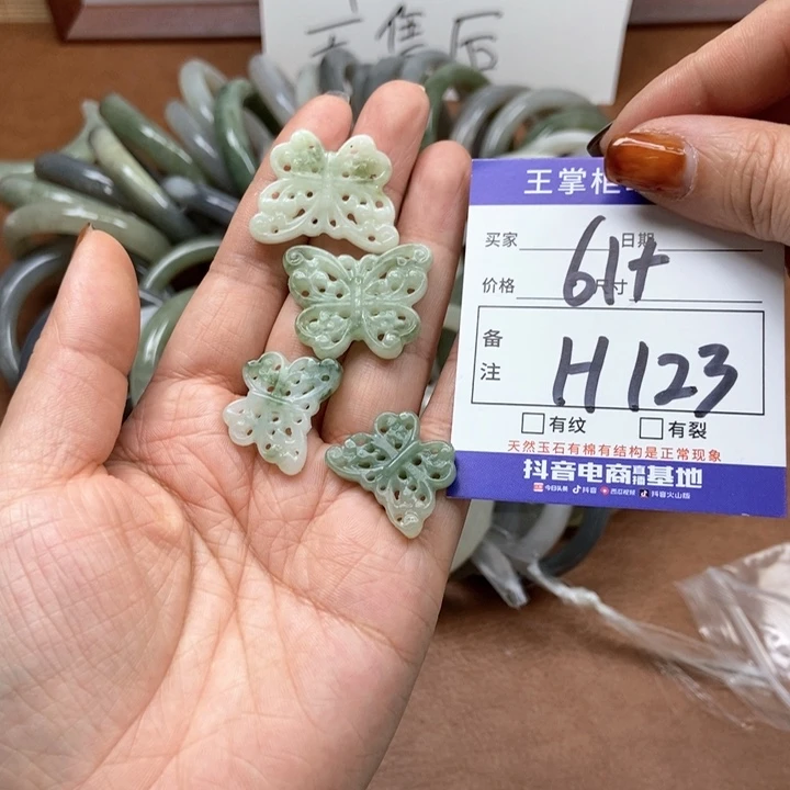 岫玉吊坠吊坠未镶嵌多样性，发一个