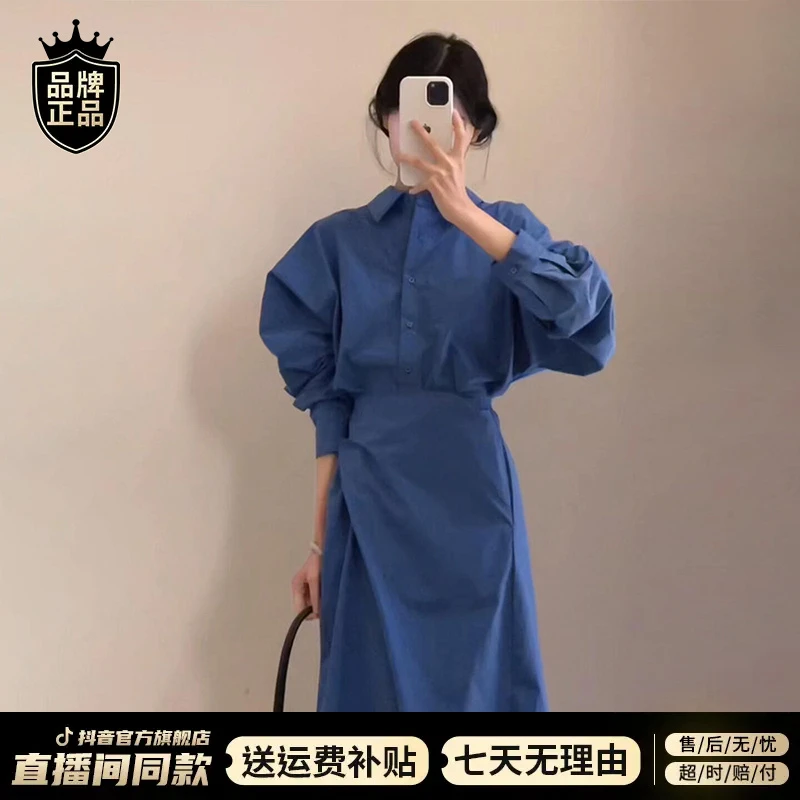 韩系蓝色长袖衬衫连衣裙子女装秋冬季2025新款高级设计感套装长裙