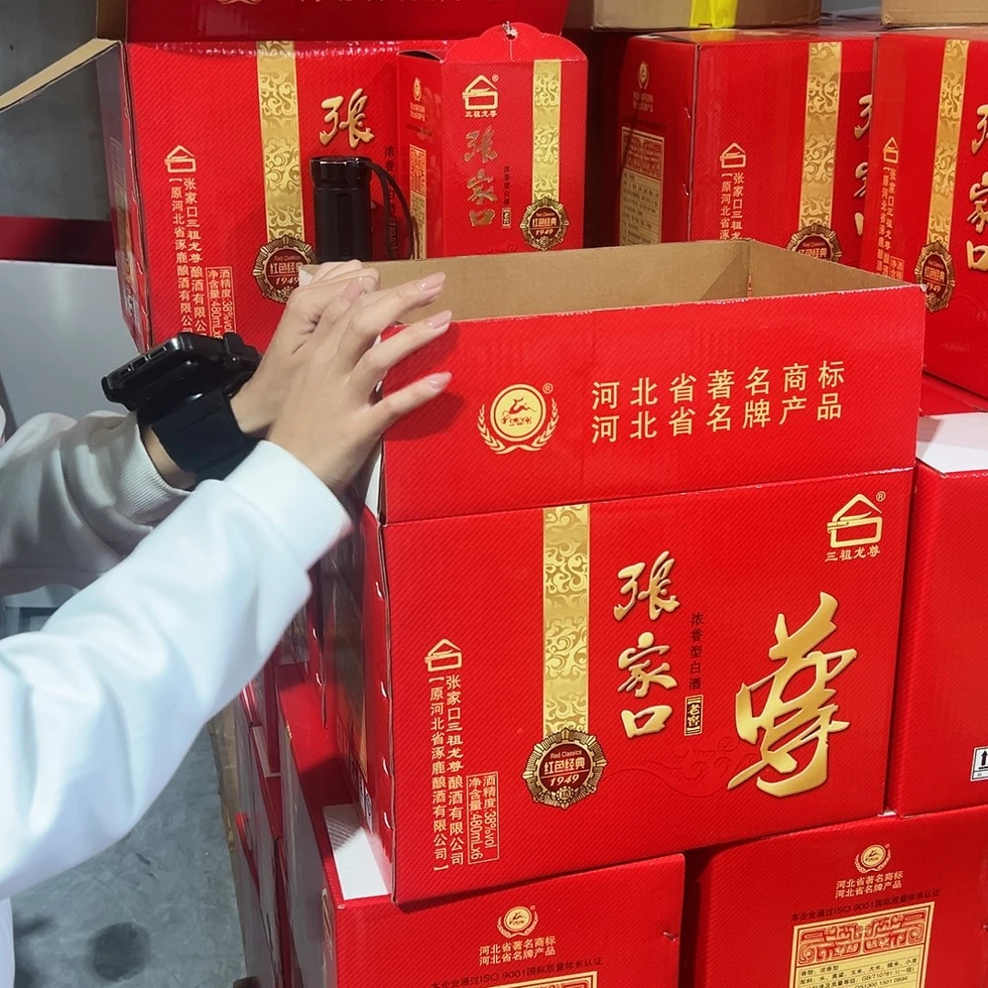 红色经典 尊 38度 开箱 一箱六瓶