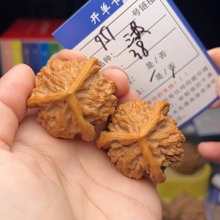 核桃文玩手捻核桃951