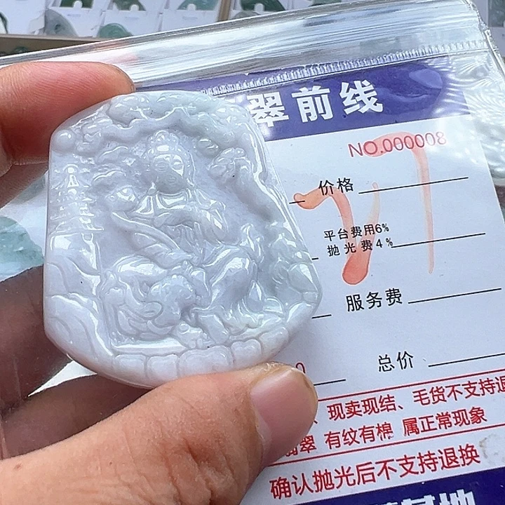 翡翠未镶嵌颈饰孤*