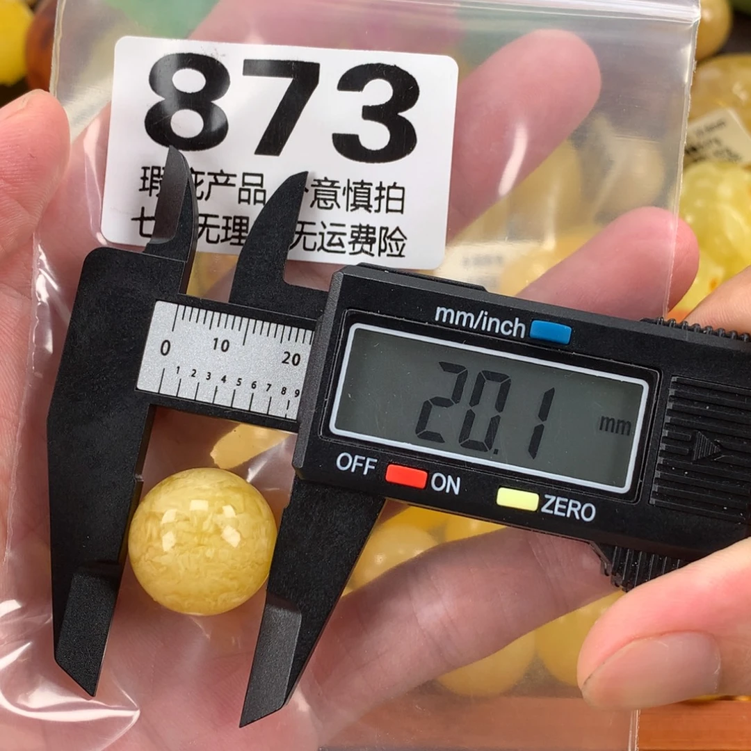 蜜蜡未镶嵌珠宝奇石裸石
