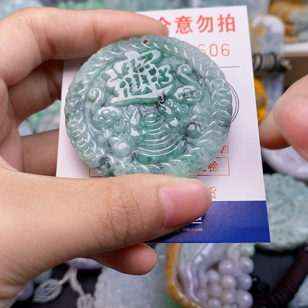 吊坠(不含链)未镶嵌翡翠