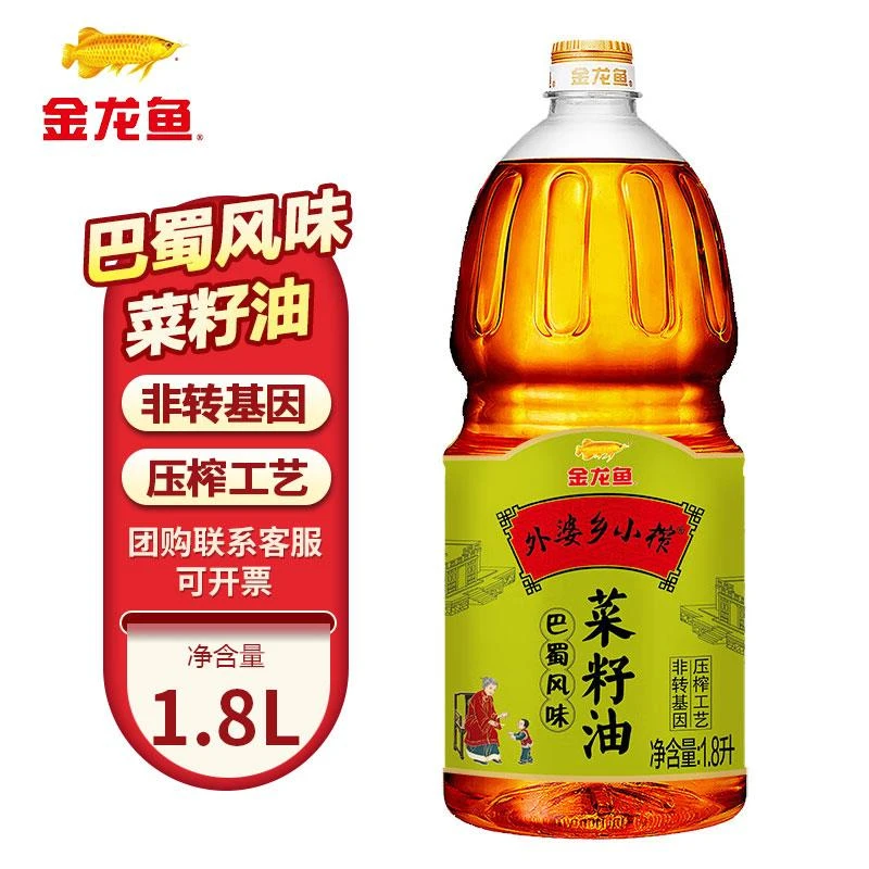 金龙鱼外婆乡小榨巴蜀风味菜籽油1.8L菜油香一级非基因改造食用油
