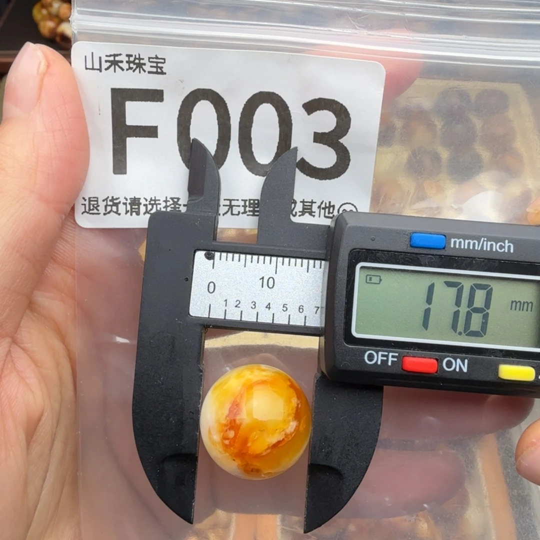 琥珀未镶嵌裸石琥珀蜜蜡