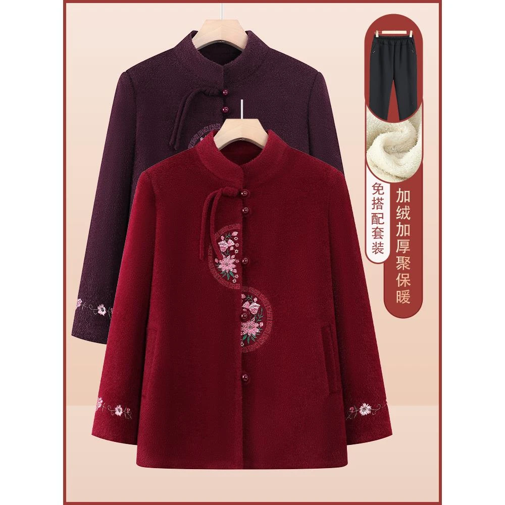 奶奶冬装外套女老年人女新款妈妈加绒加厚衣服秋冬季老太太唐装