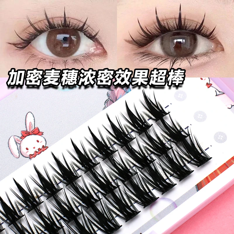 加密麦穗型粗眼睫毛大眼活力分段式新手大学生女适用浓密系假睫毛
