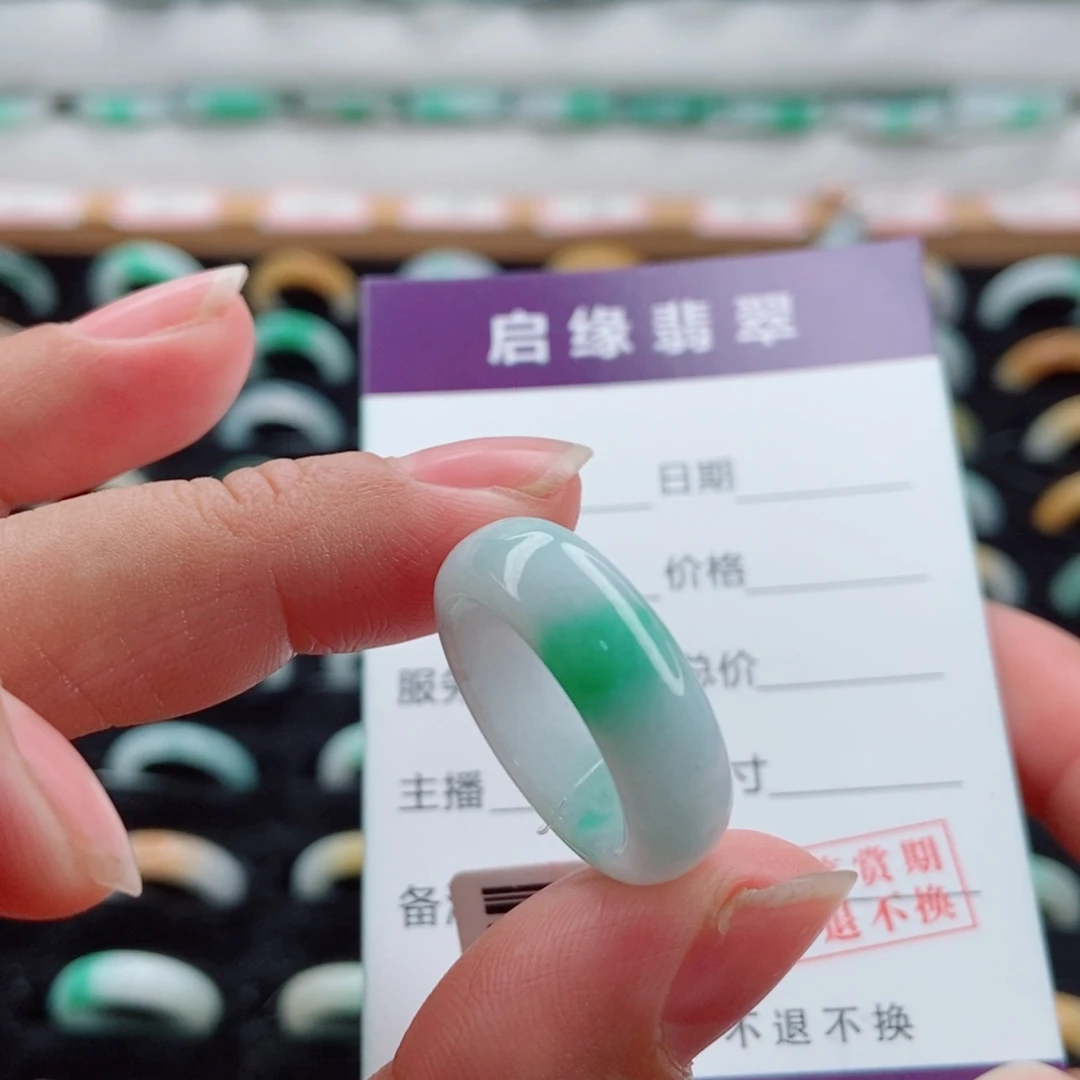 翡翠未镶嵌戒指圈口14