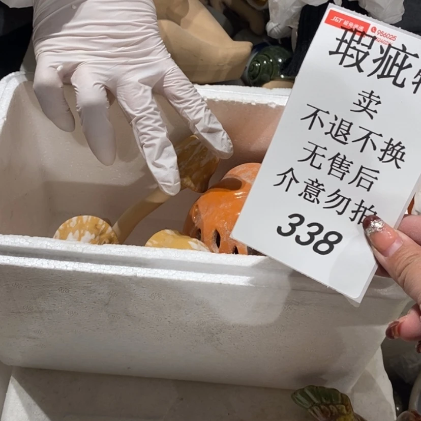 【闪购商品】摆件眼*?陶瓷摆件瑕疵特卖