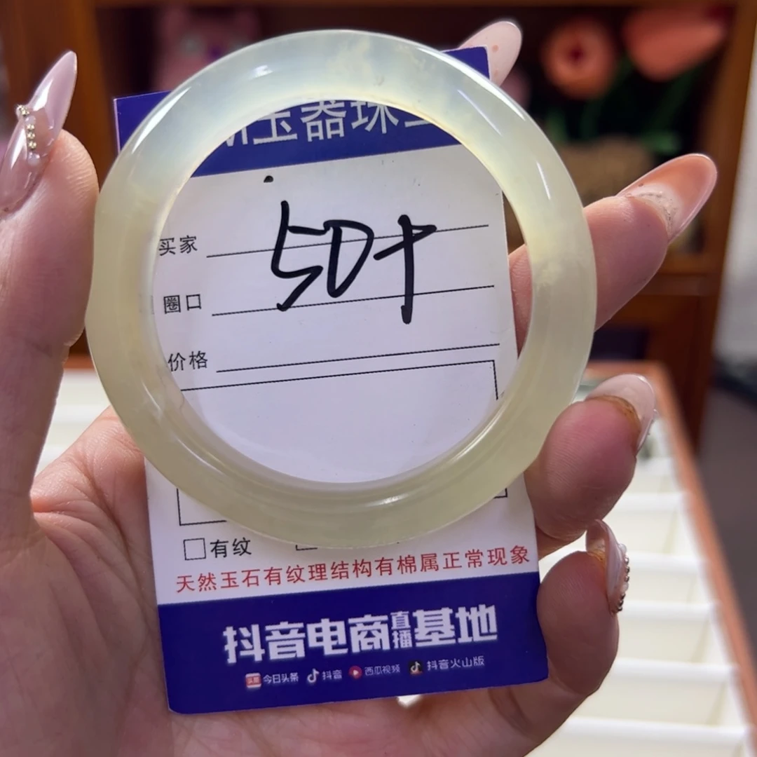 蛇纹石玉未镶嵌手镯161