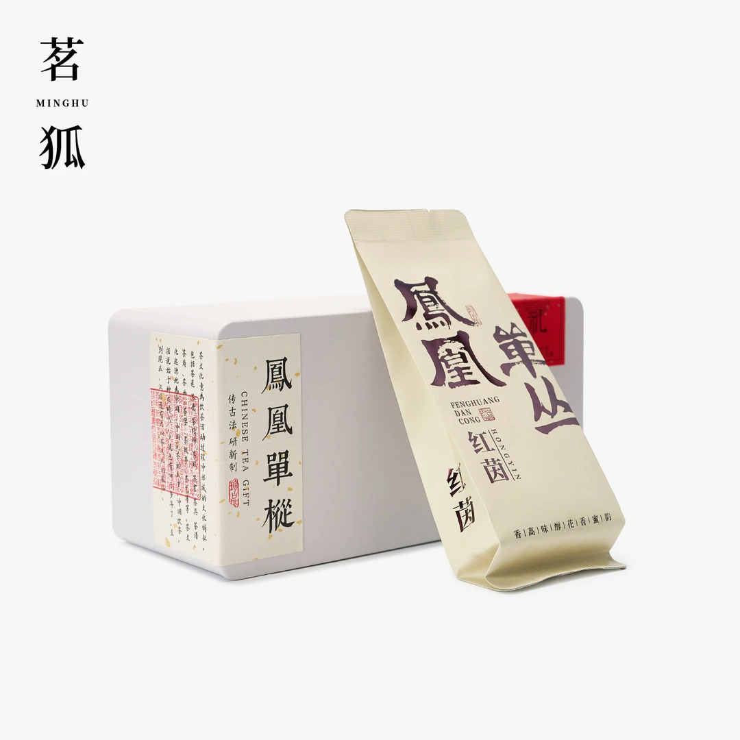 【单丛茶·品鉴装】潮州凤凰深垭蛤蛄捞 蜜兰香锯朵仔红茵桂花黄枝香