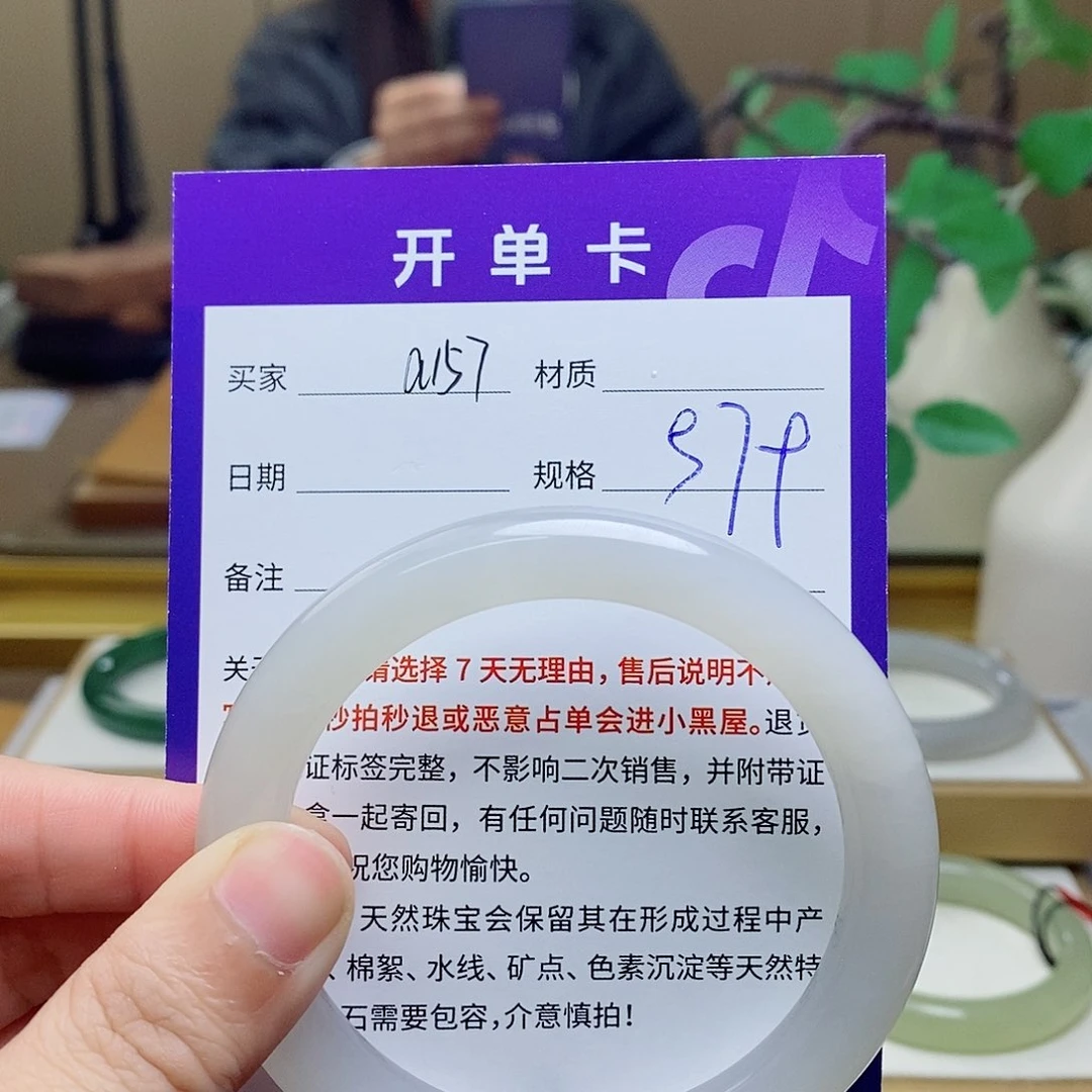 未镶嵌手镯和田玉mz