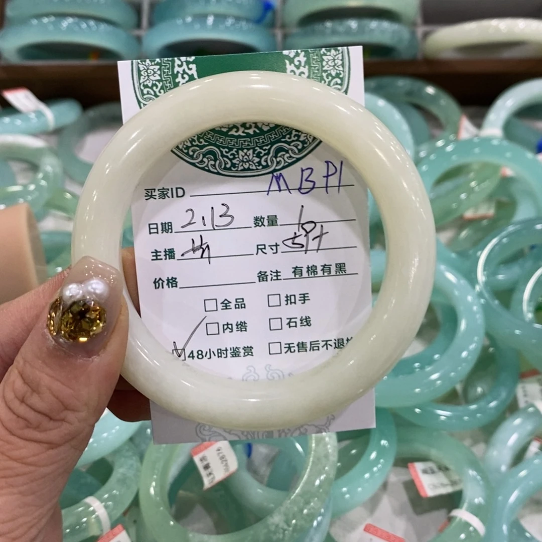 蛇纹石玉手镯未镶嵌香****）