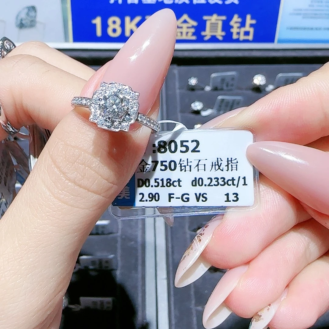 18K金镶嵌戒指/指环钻石