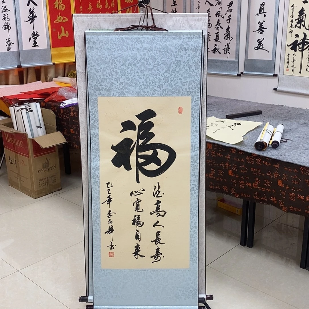 书法书法作品参加