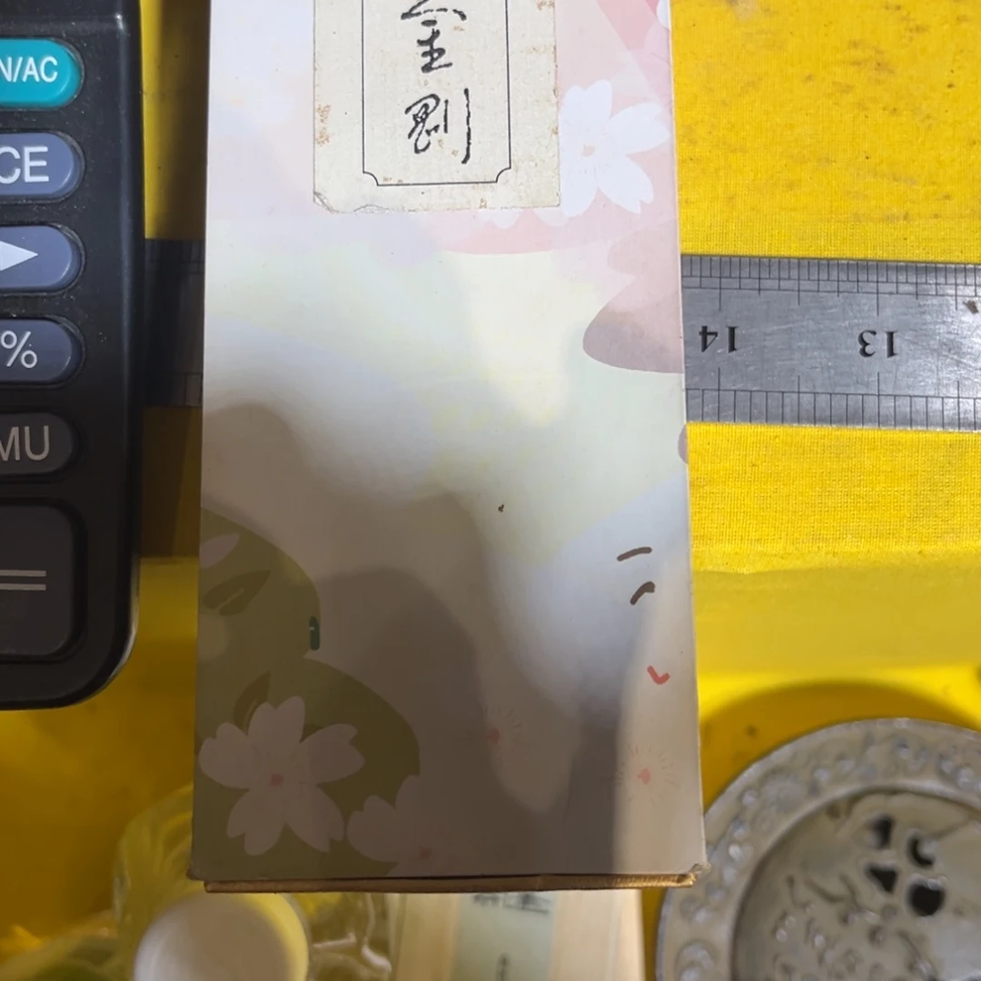 中古回流福利多多赢