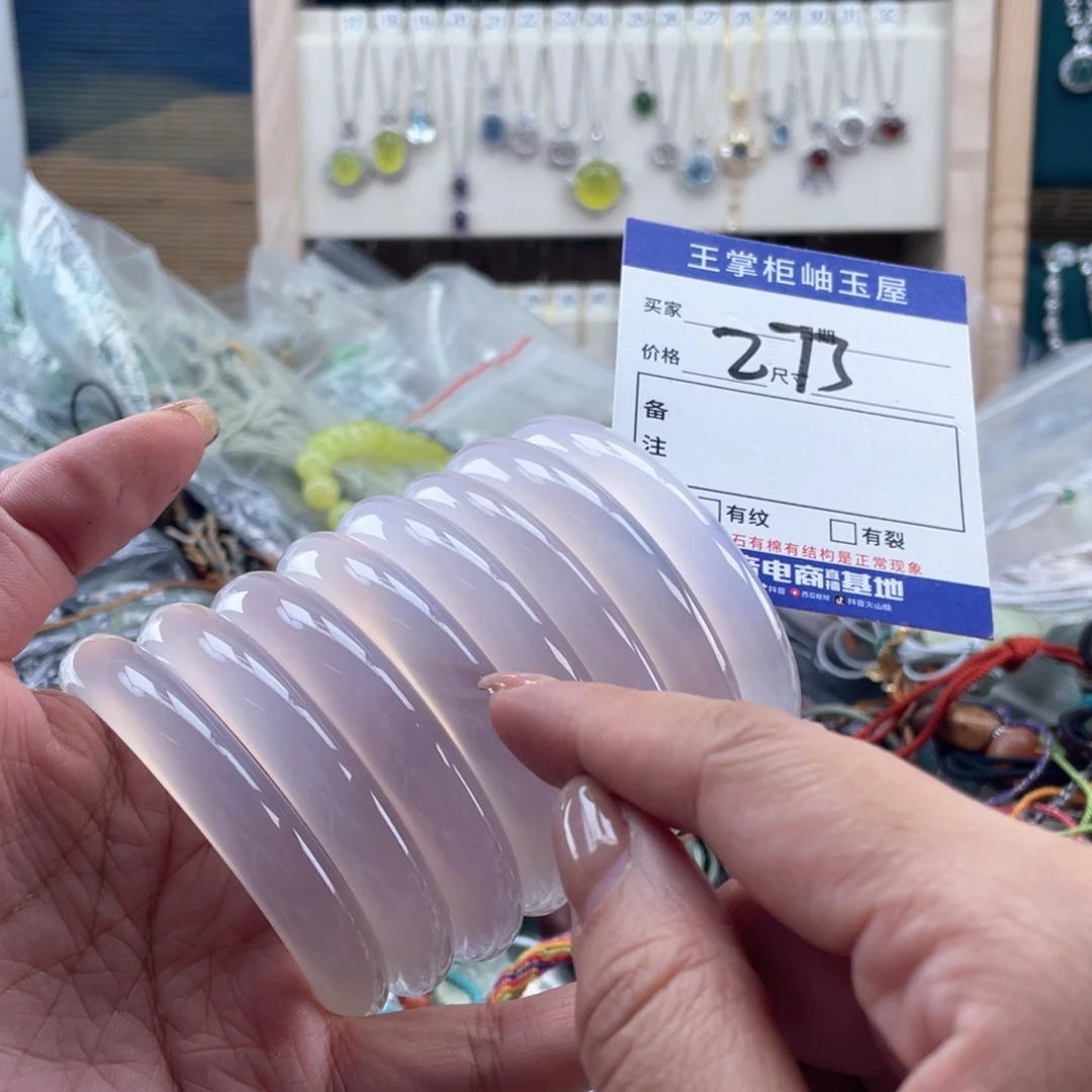 未镶嵌手链玛瑙/玉髓多样性，发一件