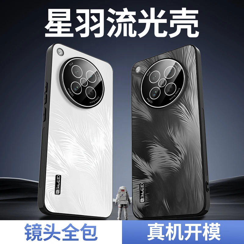适用OPPOfindx9星羽流光羽毛纹手机壳x8s+全包边防摔个性磨砂硬壳