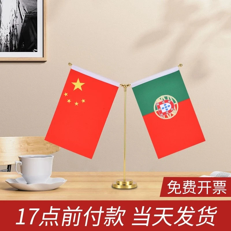 钛金党旗国旗桌面摆件国旗小红旗办公室桌旗会议室桌面装饰旗座