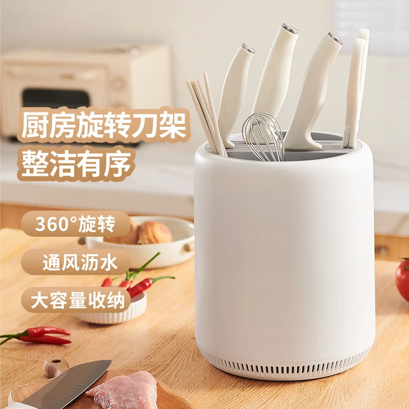 厨房旋转刀架置物架家用台面菜刀架子多功能筷子筒刀架一体收纳盒