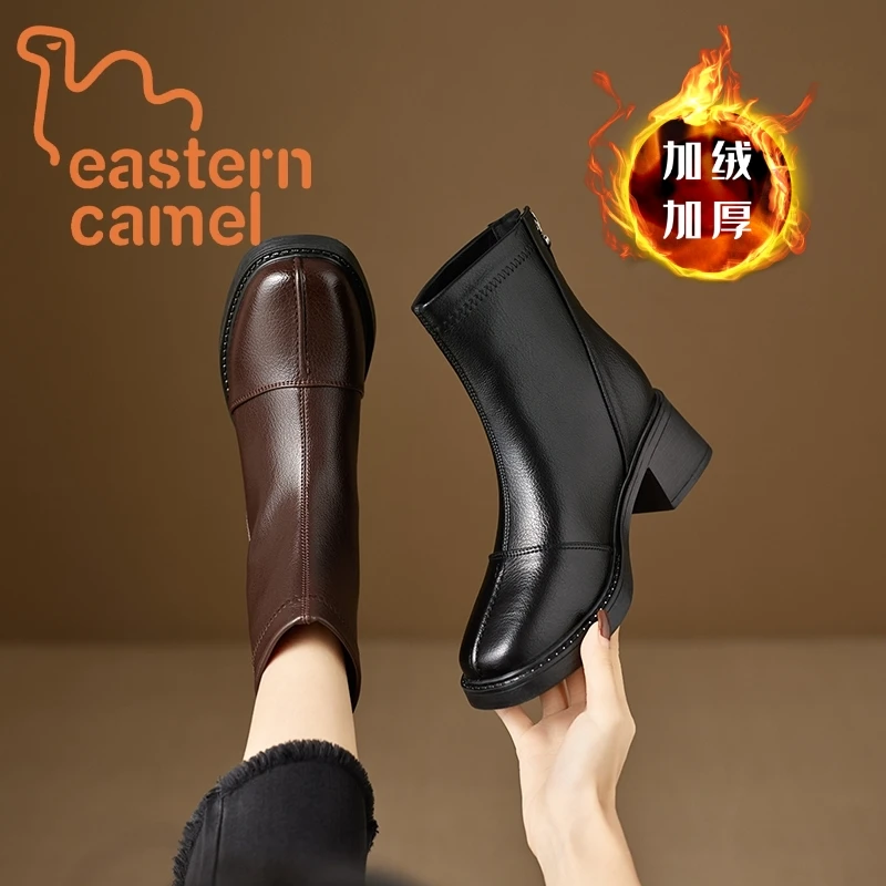 【东方骆驼】英伦风秋冬粗跟方头防滑短靴半筒女靴筒靴保暖百搭7021