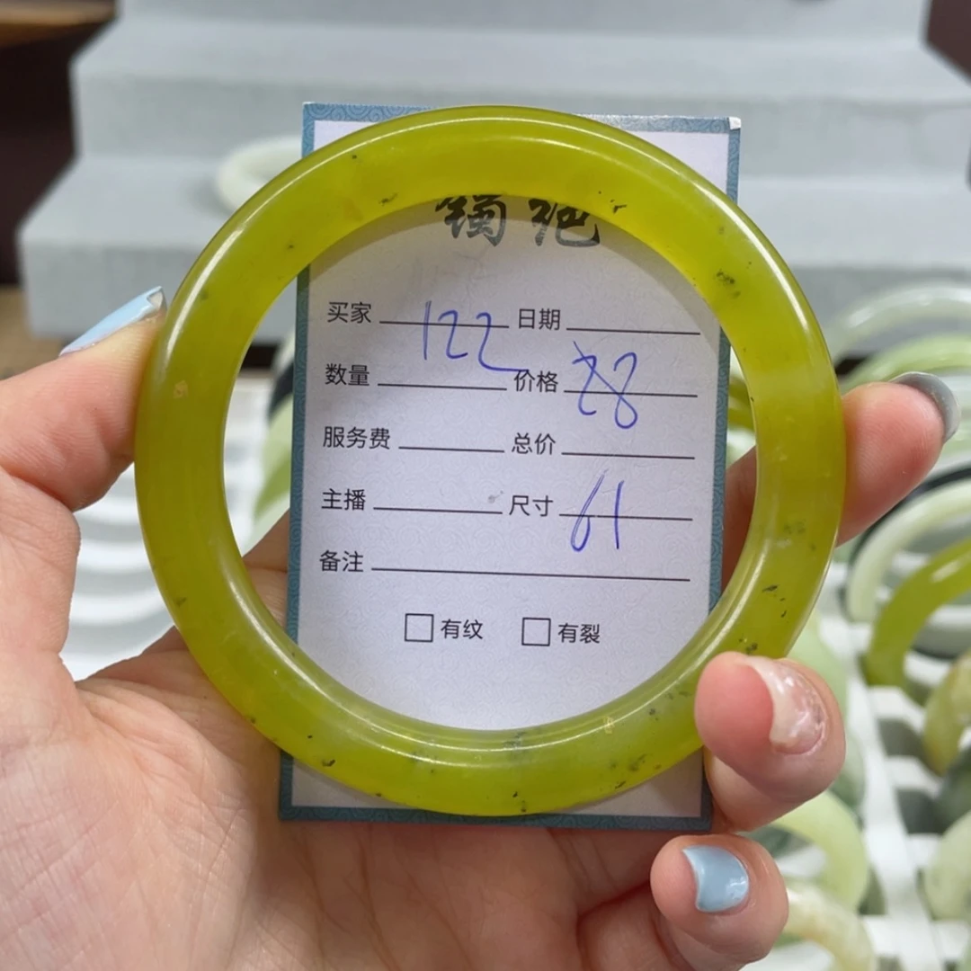 【闪购商品】蛇纹石玉手镯未镶嵌