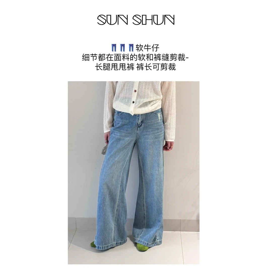 Sanshun－(甩甩裤)－显瘦高腰甩甩裤出街时尚宽松水洗软牛仔裤春夏