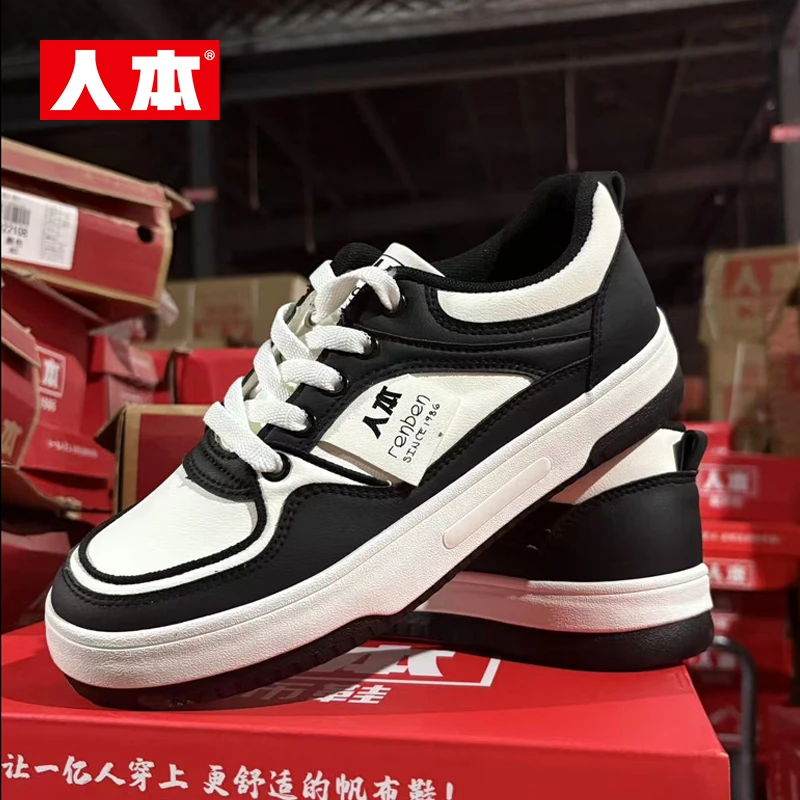 运动风休闲百搭时尚男鞋软底透气平底白黑米咖板鞋【71075】