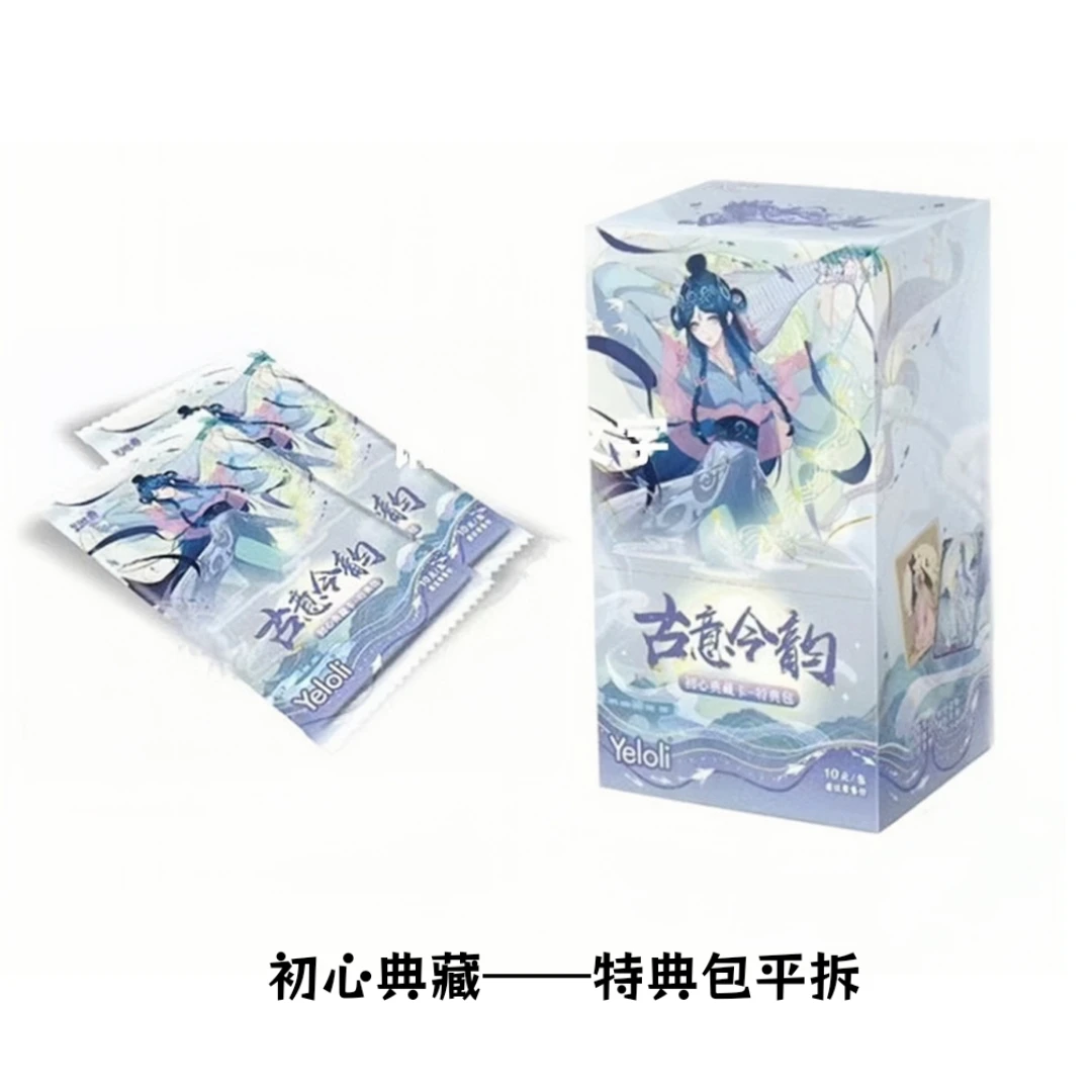 【叶罗丽初心典藏】卡游正版叶罗丽仙境收藏卡