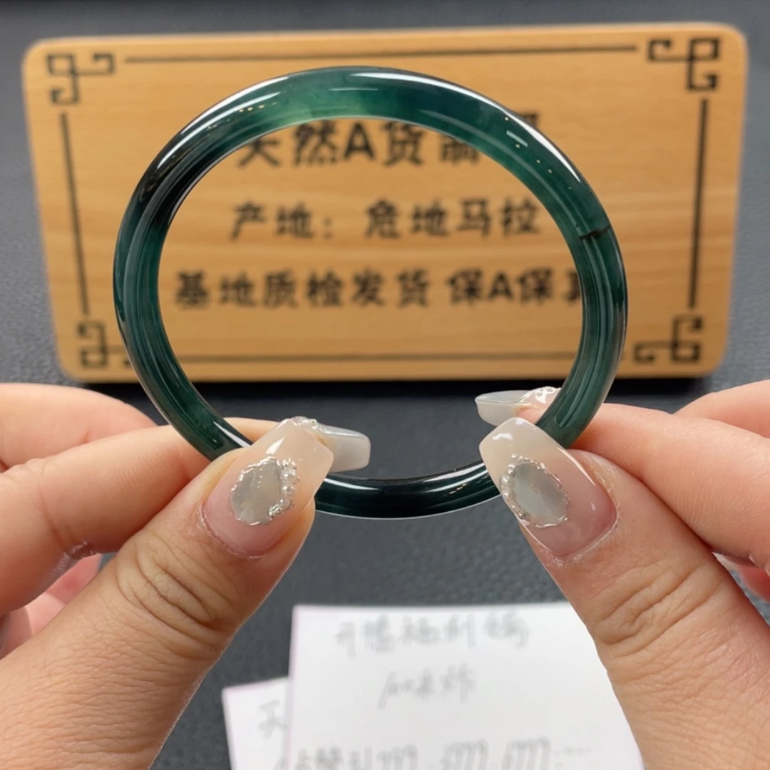 【闪购商品】翡翠手镯未镶嵌5556。